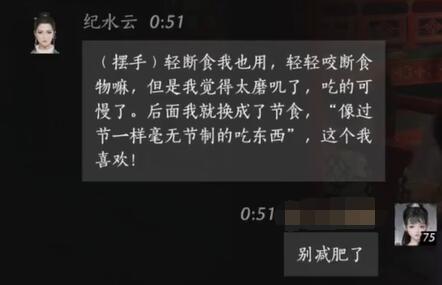 机牛组合天赋出装：打造最强游戏搭档