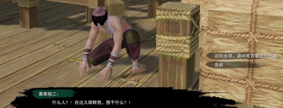 阿凡达：潘多拉边境图文攻略  全剧情流程全探索全章节解析