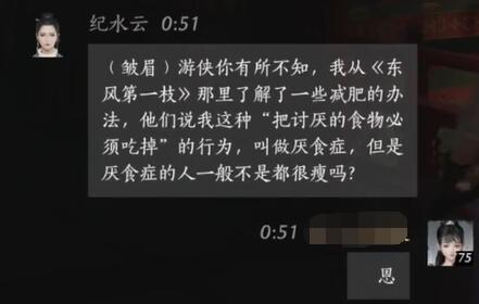 《猎人野性的呼唤》修改器助力技能点与金币获取
