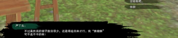 秘密潜入1通关指南：全解析与技巧分享