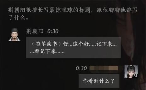幻兽帕鲁开发公司是哪个国家的？详细介绍