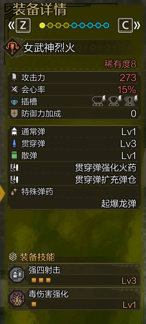 丢失的橙色物品购买位置介绍