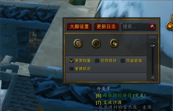 斗战神混沌：西游记中的神秘世界