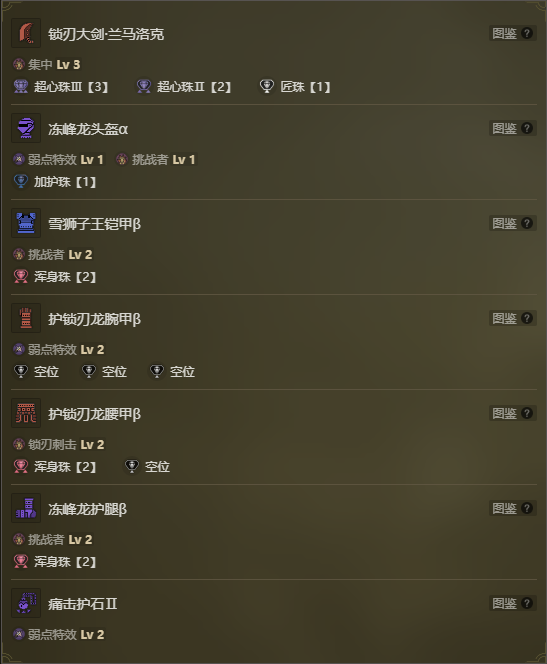 魔渊之刃全图文解析：新手到高手必看详解攻略