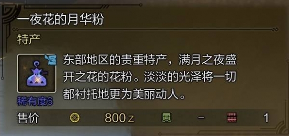 巨星成长计划2.4技巧全解析：助力玩家轻松升级