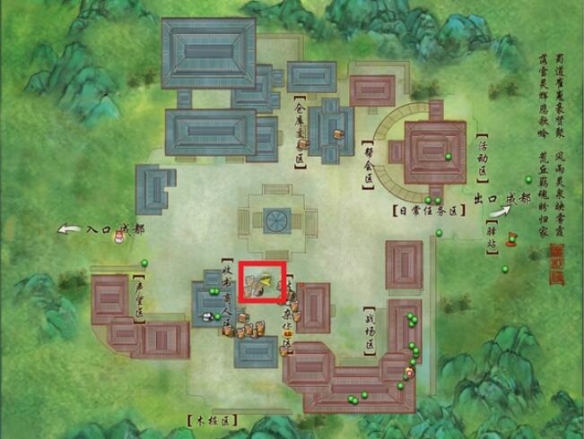 《虐杀原形2》母巢位置在哪？全攻略解析