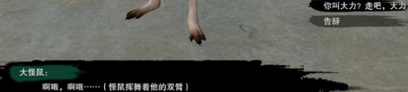 未来战士：科技与人类的终极进化