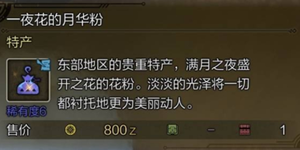 龙血武姬出装攻略：装备推荐及实战技巧全解析