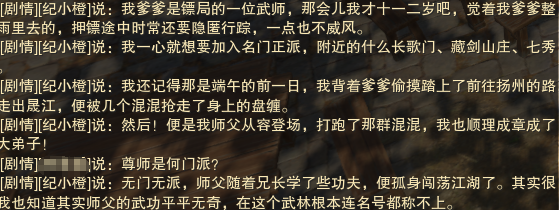 梦幻西游红孩儿新副本高输出通关全解析：全图攻略+注意事项+技巧分享