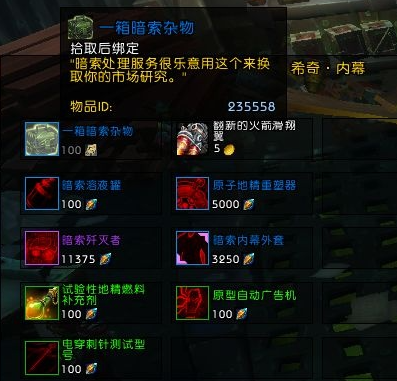 魔兽世界公会建立指南：如何快速创建并管理高效公会