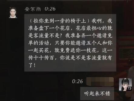 侠盗列车4：一网打尽游戏玩法与深度解析
