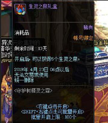 魔兽世界正式服美酒节活动攻略：畅享节日狂欢与丰厚奖励