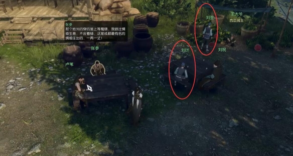 探秘黑神话悟空背后的最大投资方是谁