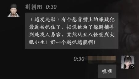 《侠客风云传》秦红殇攻略及喜欢礼物全解析