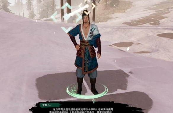 秋之情怀：记忆中的故事续章