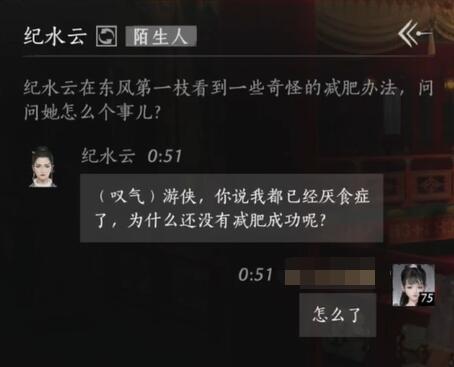 台服TERA：探索经典MMORPG的独有魅力