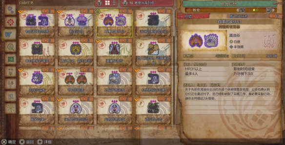 骑马与砍杀修改器全集：打造属于你的中世纪战争世界