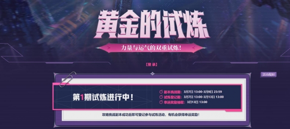 亚运电竞项目：电子竞技走进亚运会的高光时刻