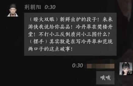 惊雷十劫触发指南：详细解析与实战技巧